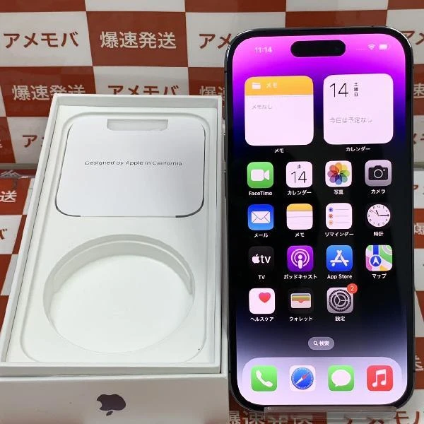 iPhone14 Pro au版SIMフリー 256GB MQ1E3J/A A2889 極美品