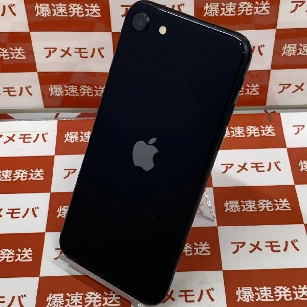 iPhoneSE 第3世代 SoftBank版SIMフリー 64GB MMYC3J/A A2782