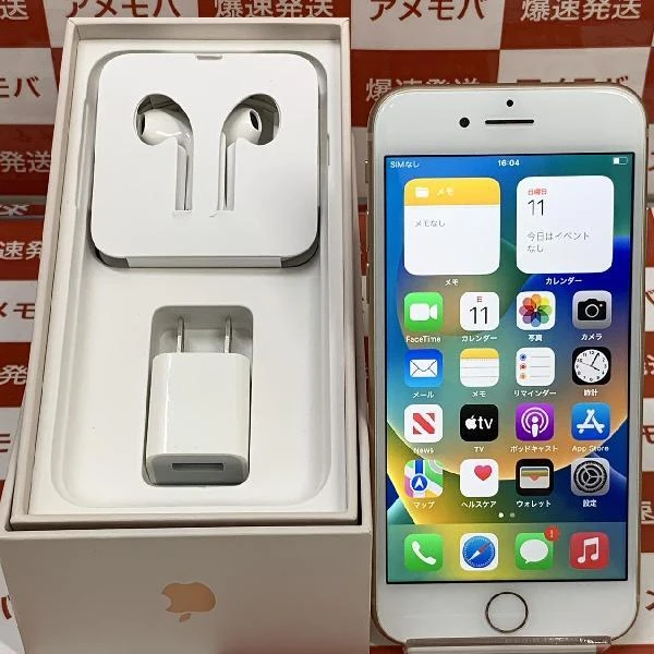 iPhone8 au版SIMフリー 256GB MQ862J/A A1906