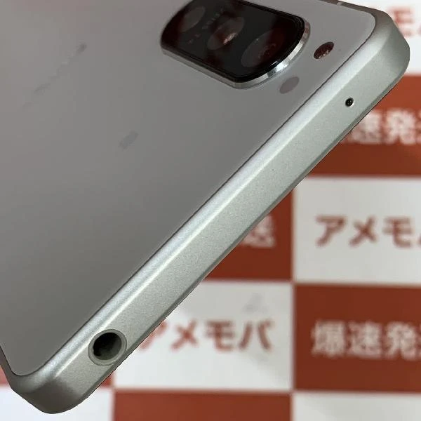 Xperia 5 IV SoftBank 128GB SIMロック解除済 A204SO 新品同様