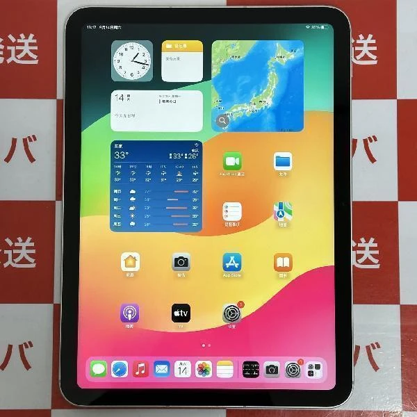 iPad 第10世代 64GB SoftBank版SIMフリー MQ6J3J/A シルバー