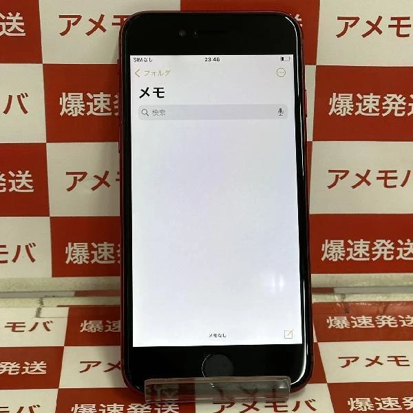 iPhoneSE 第3世代 Apple版SIMフリー 128GB MMYH3J/A 訳あり品