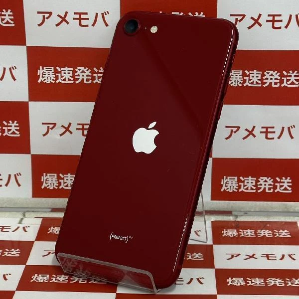 iPhoneSE 第3世代 Apple版SIMフリー 128GB MMYH3J/A 訳あり品