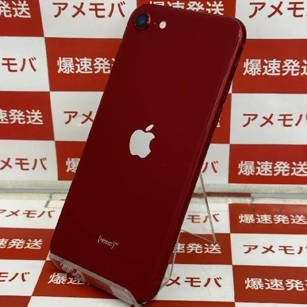 iPhoneSE 第3世代 128GB Apple版SIMフリー MMYH3J/A 訳あり品