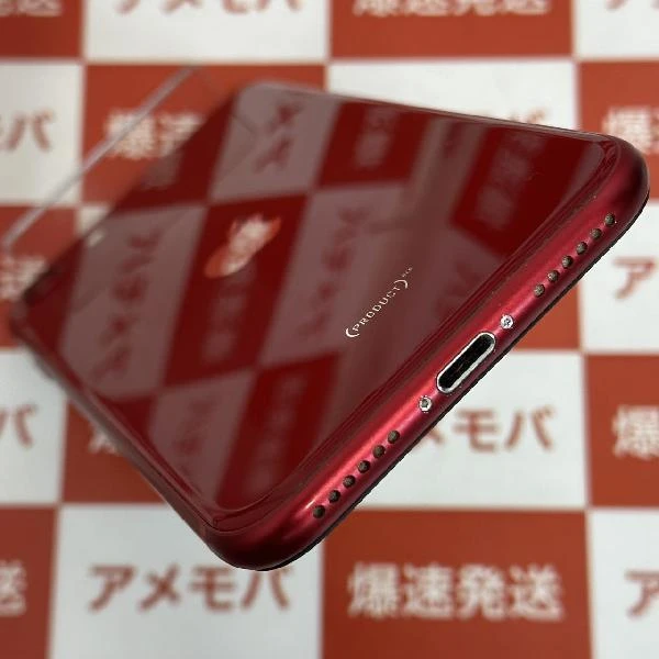 iPhoneSE 第3世代 128GB Apple版SIMフリー MMYH3J/A 訳あり品