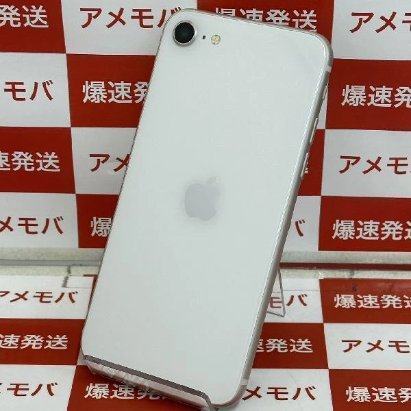 iPhoneSE 第3世代 au版SIMフリー 128GB MMYG3J/A A2782 極美品