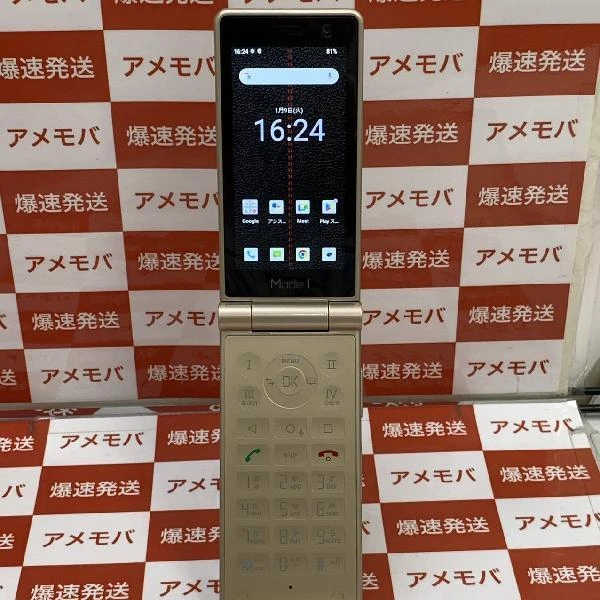 Mode1 RETROII MD-06P SIMフリー 64GB SIMロック解除済