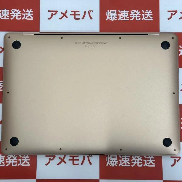 MacBook Air M1 2020  8GB 256GB A2337 美品 ゴールド