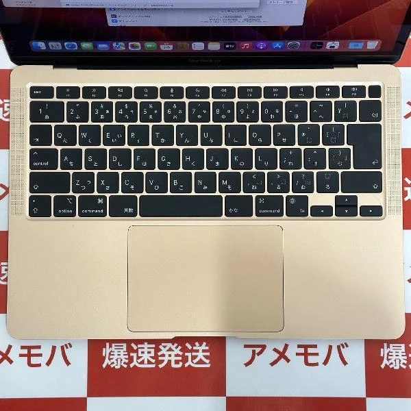 MacBook Air M1 2020  8GB 256GB A2337 美品 ゴールド