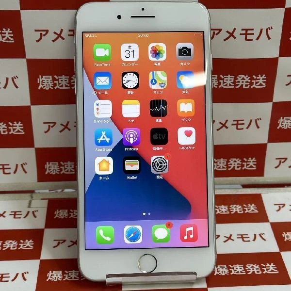 iPhone7 Plus Apple版SIMフリー 32GB NNRA2J/A A1785 美品 シルバー