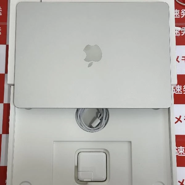 MacBook Air 13インチ M3 2024  8GB 256GB A3113 新品同様 シルバー