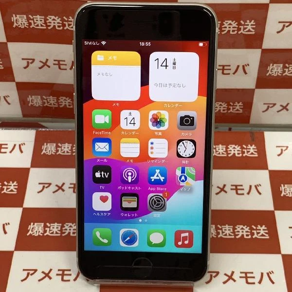 iPhoneSE 第3世代 docomo版SIMフリー 64GB MMYD3J/A 新品同様