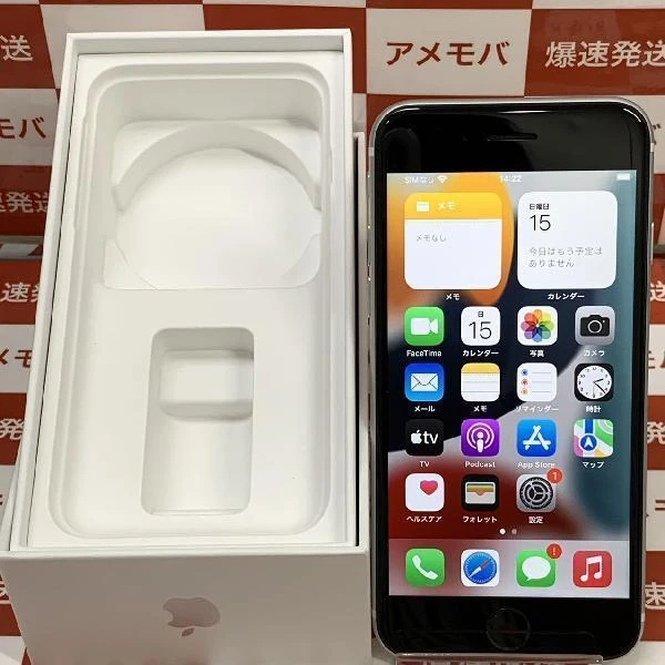 iPhoneSE 第2世代 Apple版SIMフリー 64GB MX9T2J/A A2296 美品 ホワイト