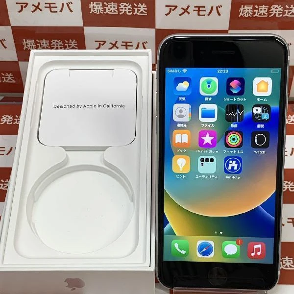 iPhoneSE 第2世代 docomo版SIMフリー 128GB MHGU3J/A A2296 美品 ホワイト
