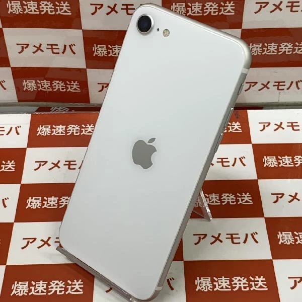 iPhoneSE 第2世代 docomo版SIMフリー 128GB MHGU3J/A A2296 美品 ホワイト