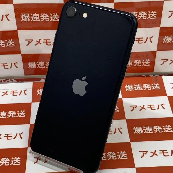 iPhoneSE 第3世代 au版SIMフリー 64GB MMYC3J/A A2782