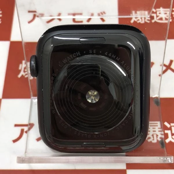 Apple Watch SE GPSモデル  MKQ63J/A