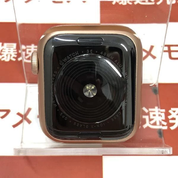 Apple Watch SE GPSモデル  MYDN2J/A