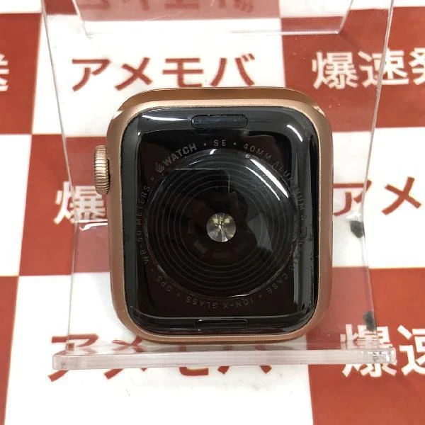 Apple Watch SE GPSモデル  MYDN2J/A