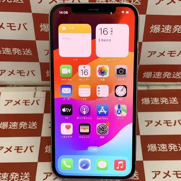 iPhone12 Pro docomo版SIMフリー 256GB MGMA3J/A A2406 美品 シルバー