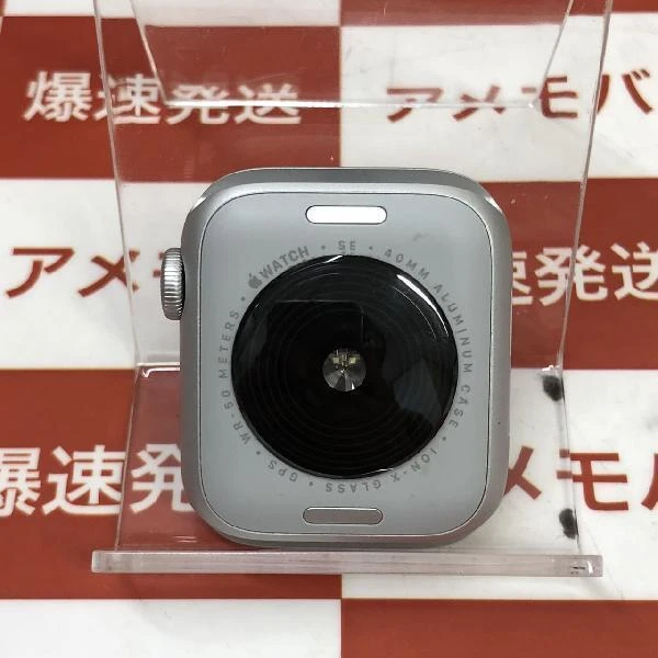 Apple Watch SE 第2世代 GPSモデル 32GB MNJV3J/A 極美品
