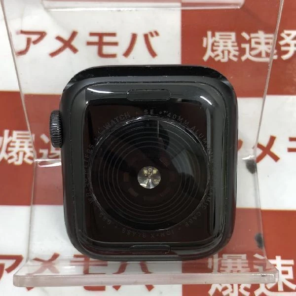 Apple Watch SE GPSモデル 32GB MKQ13J/A