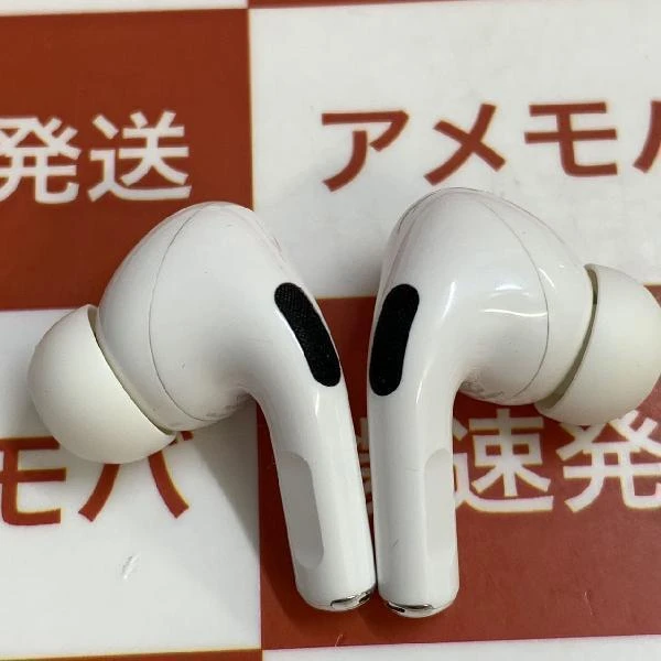 AirPods Pro  MWP22J/A 美品 ホワイト