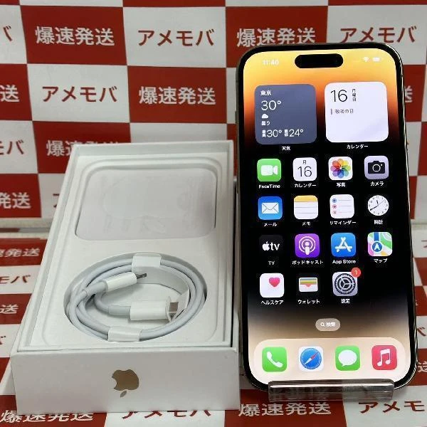 iPhone14 Pro SoftBank版SIMフリー 128GB MQ073J/A A2889 極美品