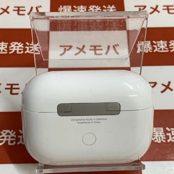 AirPods Pro  MWP22J/A 美品 ホワイト