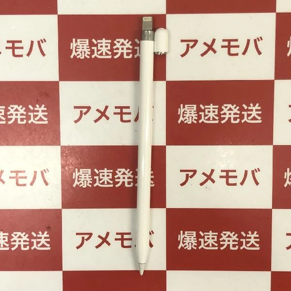 Apple pencil 第1世代 MK0C2J/A  MK0C2J/A A1603 美品 ホワイト