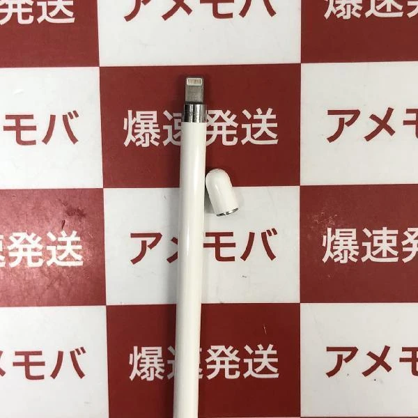 Apple pencil 第1世代 MK0C2J/A  MK0C2J/A A1603 極美品 ホワイト