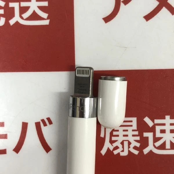 Apple pencil 第1世代 MK0C2J/A  MK0C2J/A A1603 美品 ホワイト