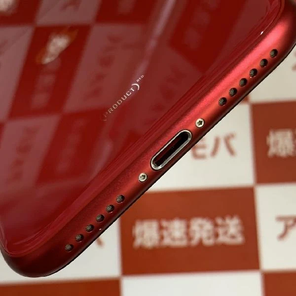 iPhoneSE 第2世代 docomo版SIMフリー 128GB MXD22J/A A2296 美品 (PRODUCT)Red
