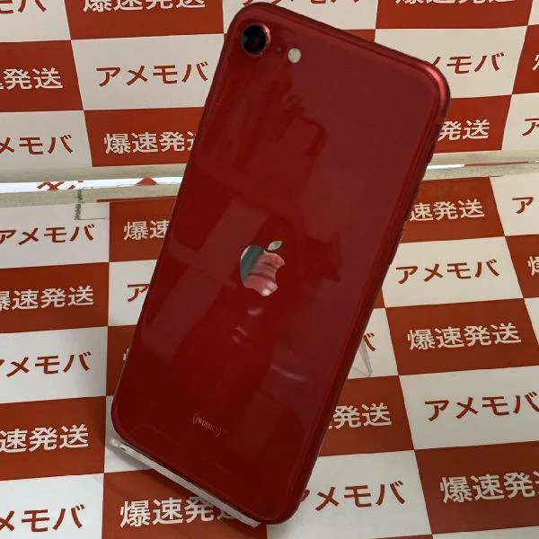 iPhoneSE 第2世代 docomo版SIMフリー 128GB MXD22J/A A2296 美品 (PRODUCT)Red