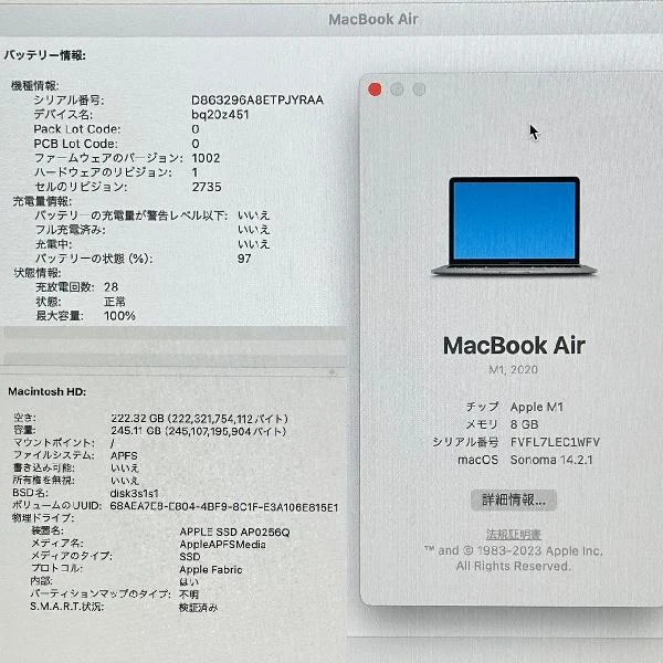 MacBook Air M1 2020  8GB 256GB A2337 美品 スペースグレイ