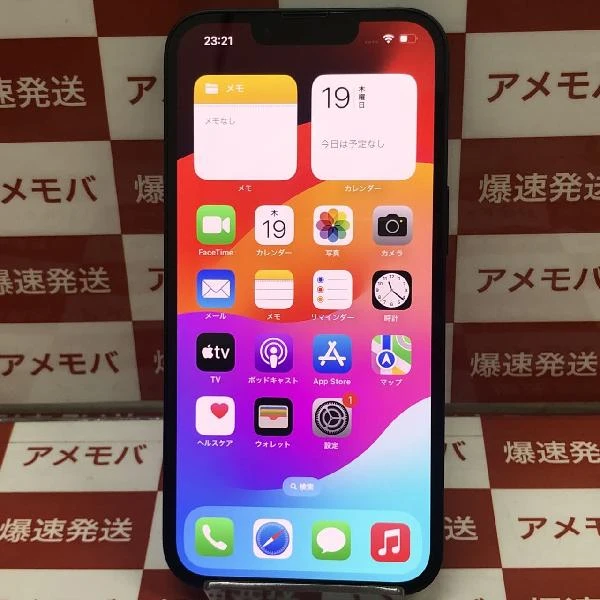iPhone13 docomo版SIMフリー 128GB MLNC3J/A A2631 極美品