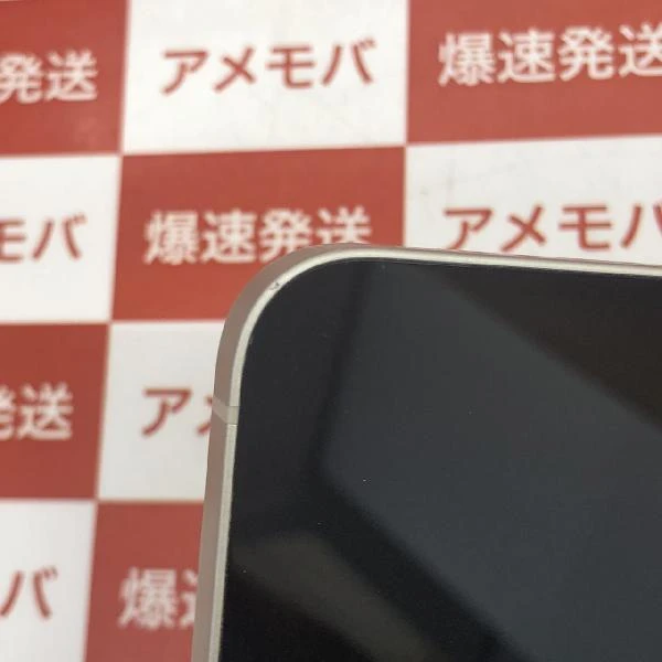 iPhone13 au版SIMフリー 128GB MLND3J/A A2631美品