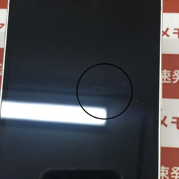 iPhone13 au版SIMフリー 128GB MLND3J/A A2631美品