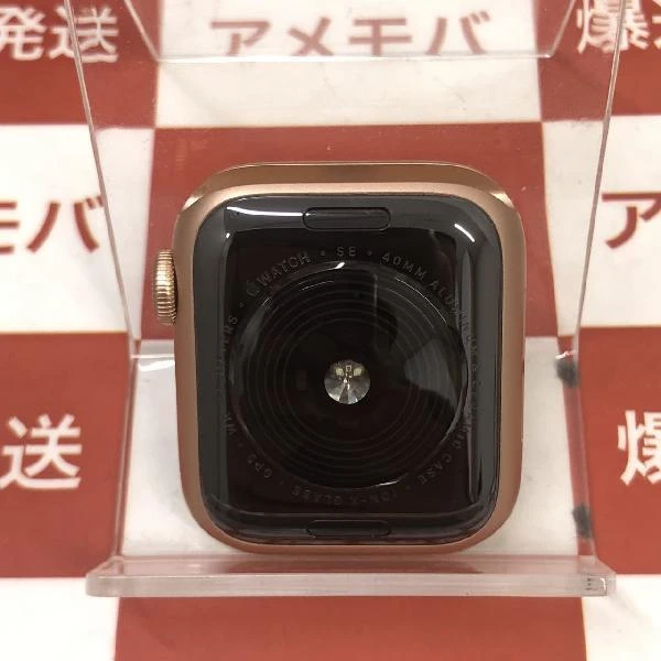 Apple Watch SE GPSモデル 32GB MKQ03J/A 極美品