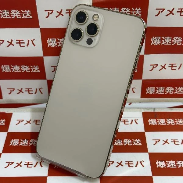 iPhone12 Pro SoftBank版SIMフリー 256GB MGMC3J/A A2406 美品 ゴールド