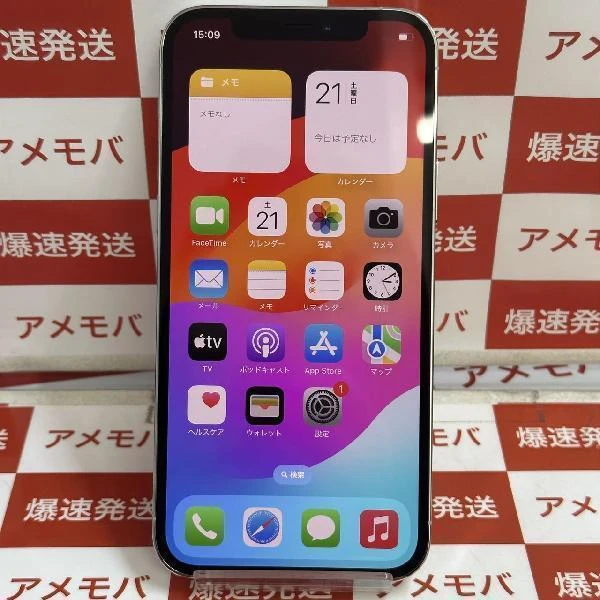 iPhone12 Pro SoftBank版SIMフリー 128GB NGM63J/A A2406 交換未使用品 シルバー