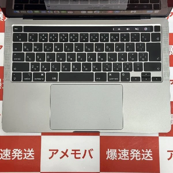 MacBook Pro 13インチ M2 2022  8GB 256GB A2338 美品 スペースグレイ