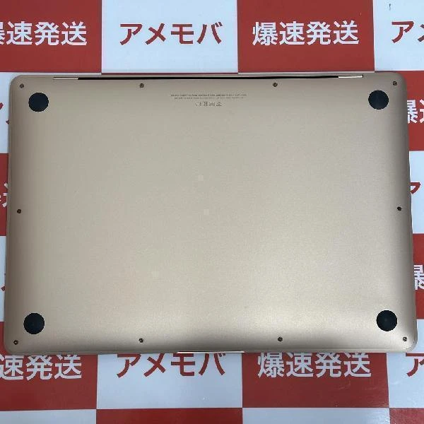 MacBook Air M1 2020  8GB 256GB A2337 新品同様 ゴールド