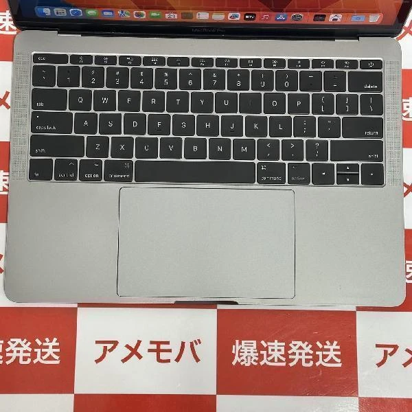 MacBook Pro 13インチ 2017 Thunderbolt 3ポートx2  2.3GHz Core i5 8GB 256GB A1708 スペースグレイ