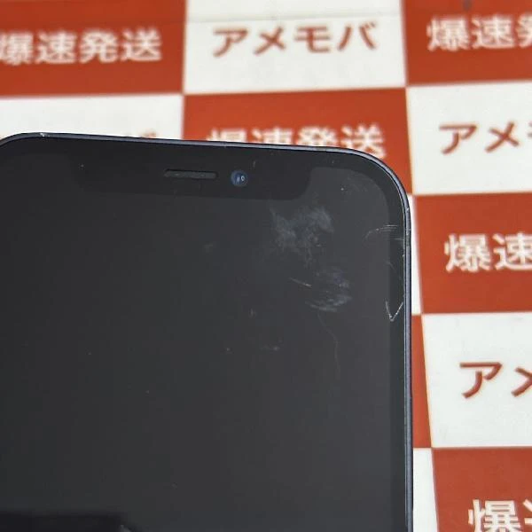 iPhone12 mini SoftBank版SIMフリー 128GB MGDJ3J/A A2398 ブラック