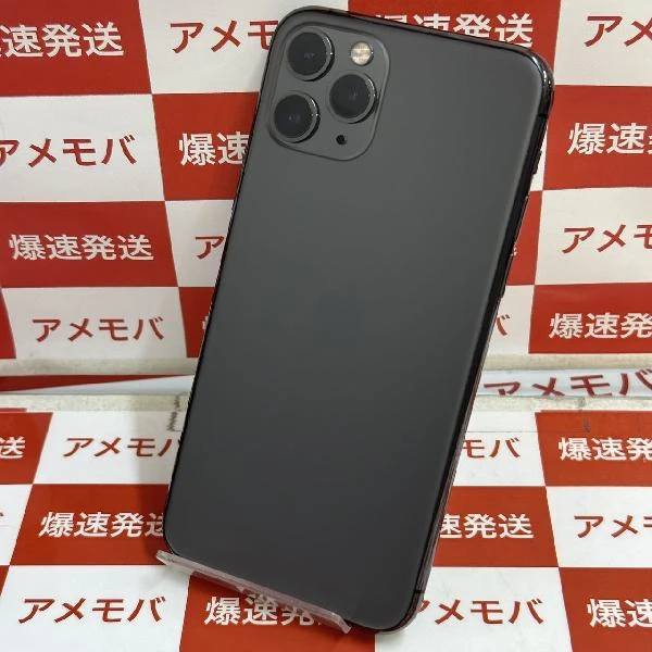 iPhone11 Pro SoftBank版SIMフリー 256GB MWC72J/A A2215 美品