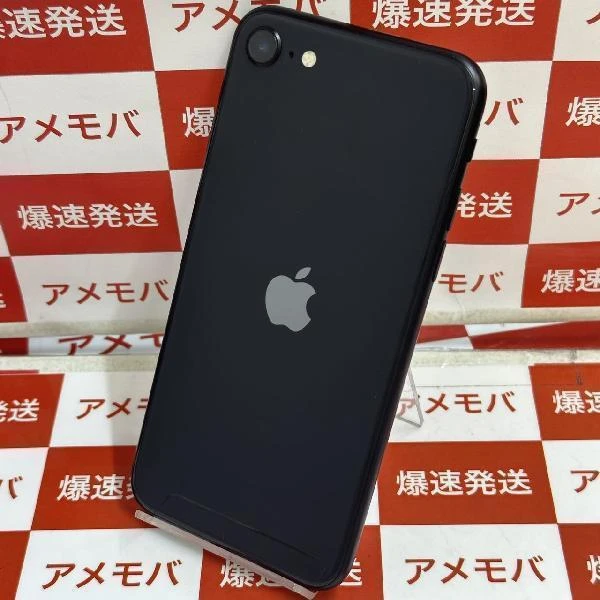 iPhoneSE 第2世代 au版SIMフリー 128GB MXD02J/A A2296 ブラック