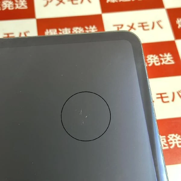 iPad Pro 11インチ 第5世代 softbank版SIMフリー 256GB NVW13J/A A2837 極美品