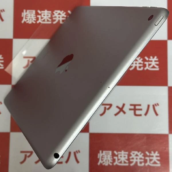 iPad 第5世代 Wi-Fiモデル 32GB MP2F2J/A A1822 訳あり品