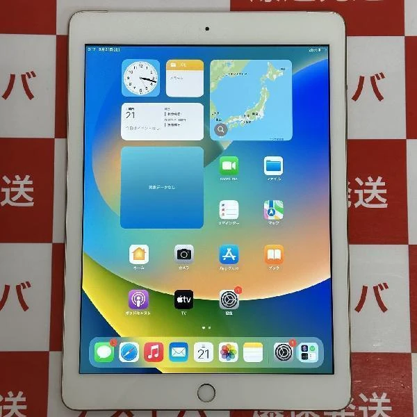 iPad 第5世代 docomo版SIMフリー 32GB MPG42J/A A1823 美品